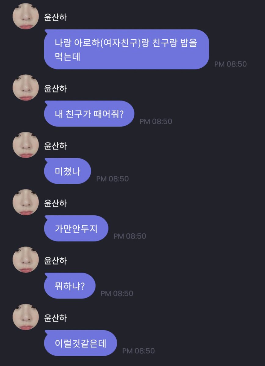 MOONBINNER's tweet photo. #아스트로

              깻잎논쟁을                              그냥 깻잎
           이해한 사람들                     많이 먹는 사람들 https://t.co/VDqmgYSeRv