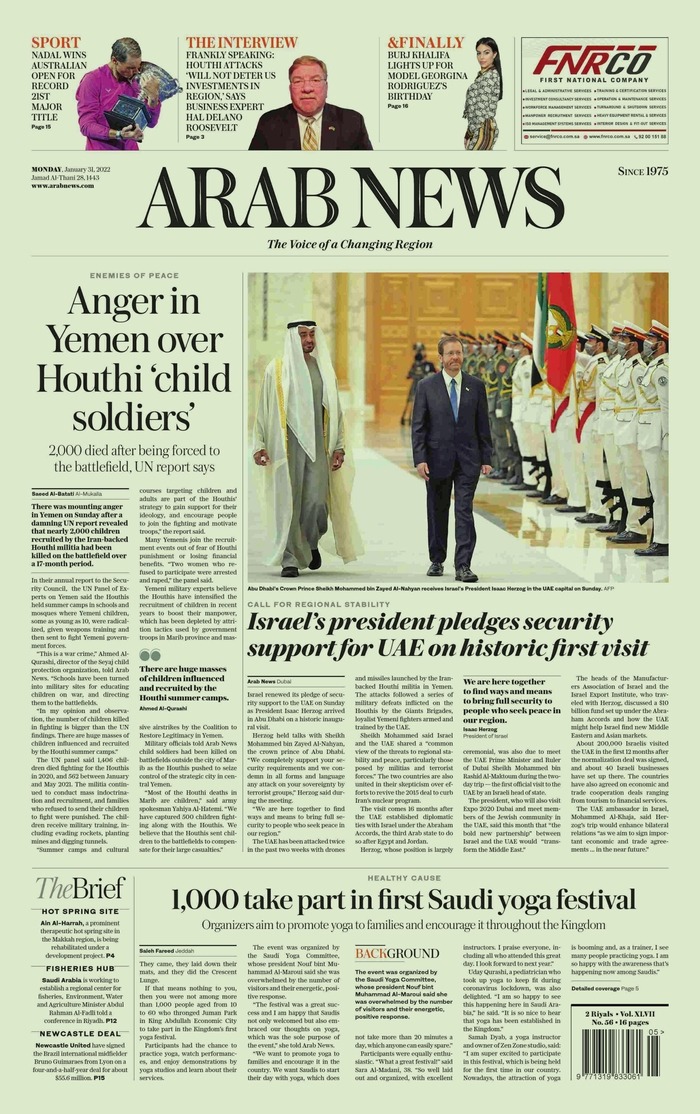 StandWithUs's tweet photo. A new Middle East: A Saudi newspaper discusses #Israel's historic visit to the #UAE. The region is evolving as mutual recognition, acceptance, and collaboration between countries is increasing daily. Peace in the Middle East never felt more like a reality. 🇦🇪🇮🇱🇸🇦🕊️ https://t.co/qpSQLslROU