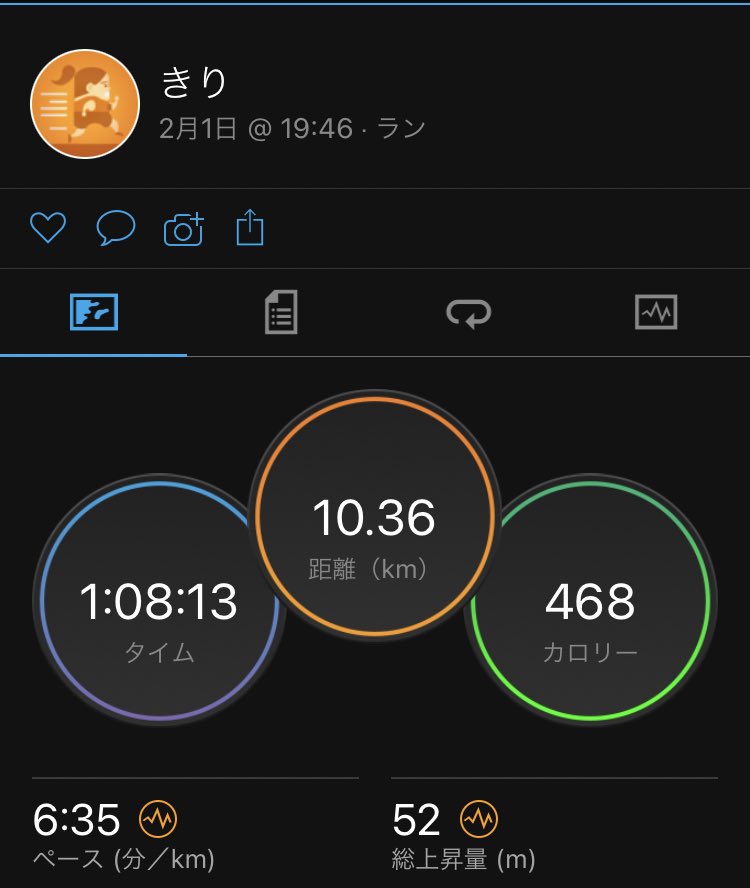 5664kiirii's tweet photo. 60分jog
3日走ってなかったので不安でしたが、走ってみたら調子が良く10kmいけました。
土踏まずの部分のインソールが浮いてて、靴擦れになってました。何か対策した方がいいのかな🤔 https://t.co/m2FcN2SPvy