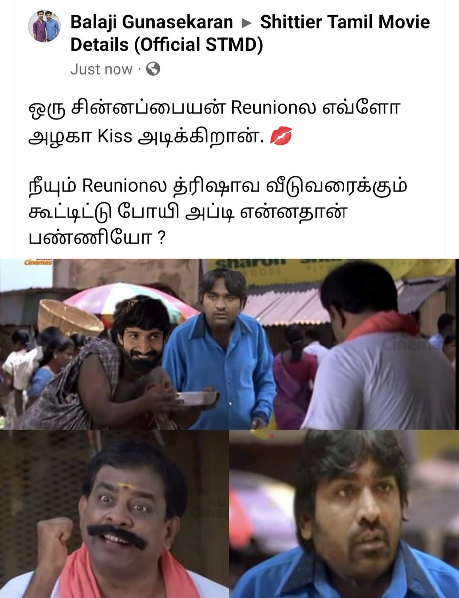 TamilDetails's tweet photo. https://t.co/XOf3gETnVY