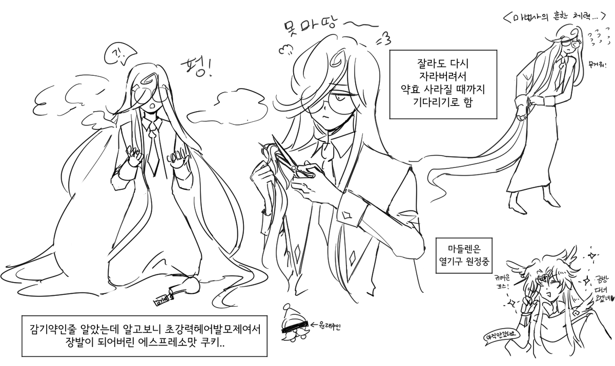 장발프렛소^///^