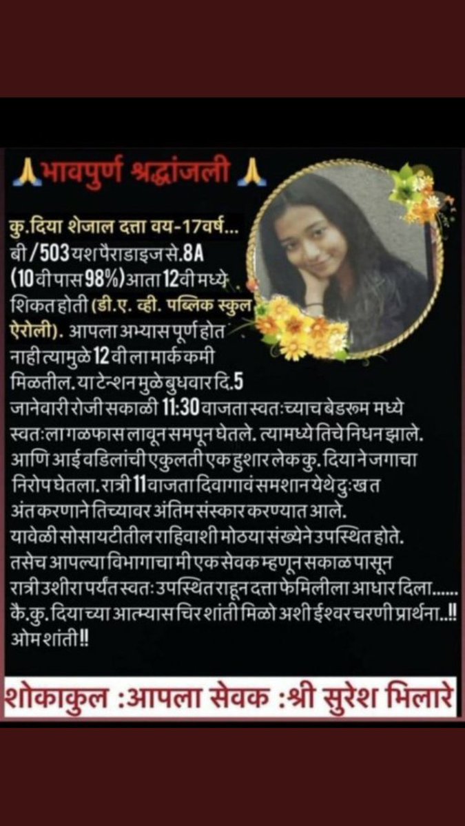 7auwuwuusw's tweet photo. @varshaEGaikwad
#varshaGaikwad
#cancelboardexam
#cancelboardexam2022
#cancelboardpariksha
#cancelboardpariksha2022
#stopofflineexam
@cmomaharashtra
@pmoindia
@Eduminofindia
@khansir
@khansiroffcial
Please cancel board exams 😭😷😭 https://t.co/HcXVGQx5yd