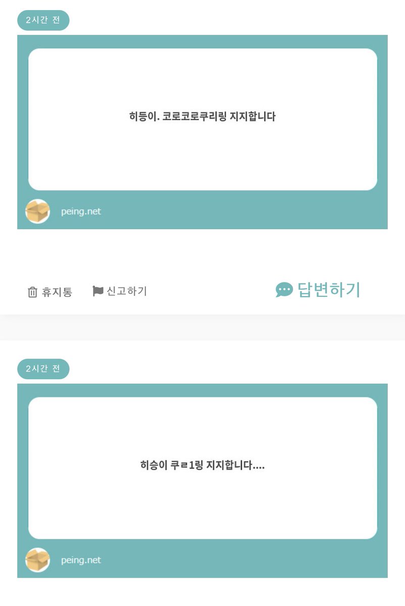 삐 tweet media