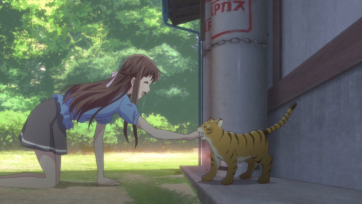 Fruits Basket Tiger