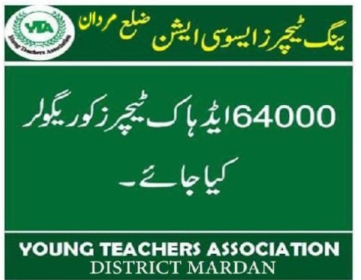 Mianliaqatahmed's tweet photo. When a man is denied the right to live the life he believes in, he has no choice but to become an outlaw. @ImranKhanPTI @IMMahmoodKhan @Shafqat_Mahmood @ShahramKTarakai @kamrankbangash @ikhtiarwali #RegulariseAdhocTeachersinKPK https://t.co/VaXznonHP6