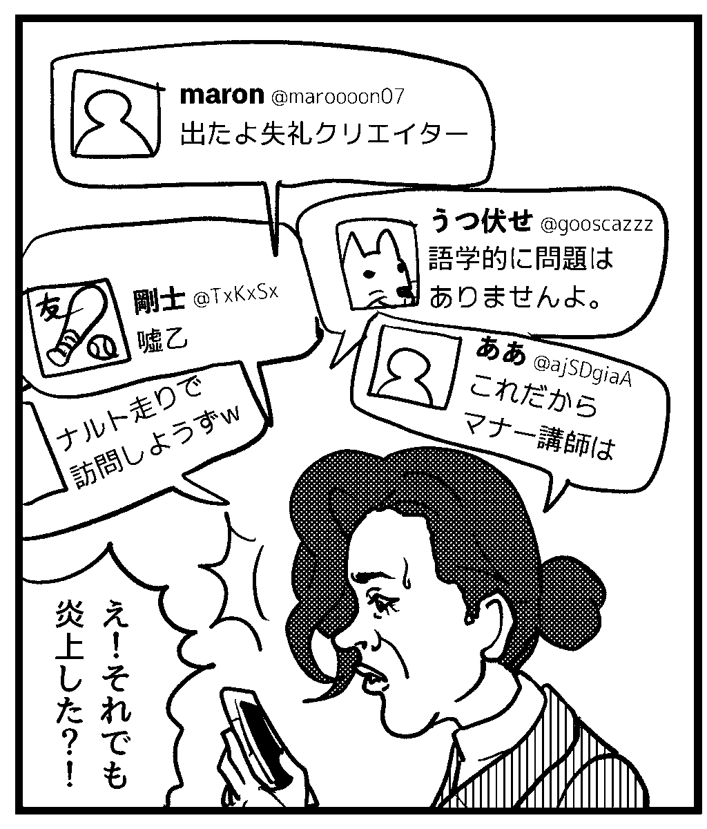 10時間寝てる時に見た夢の中で描こうとしてた漫画を描いてみました 