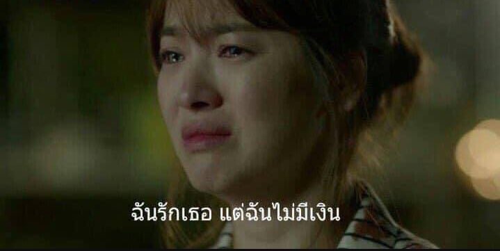 แด่ศิลปินคนโปรด