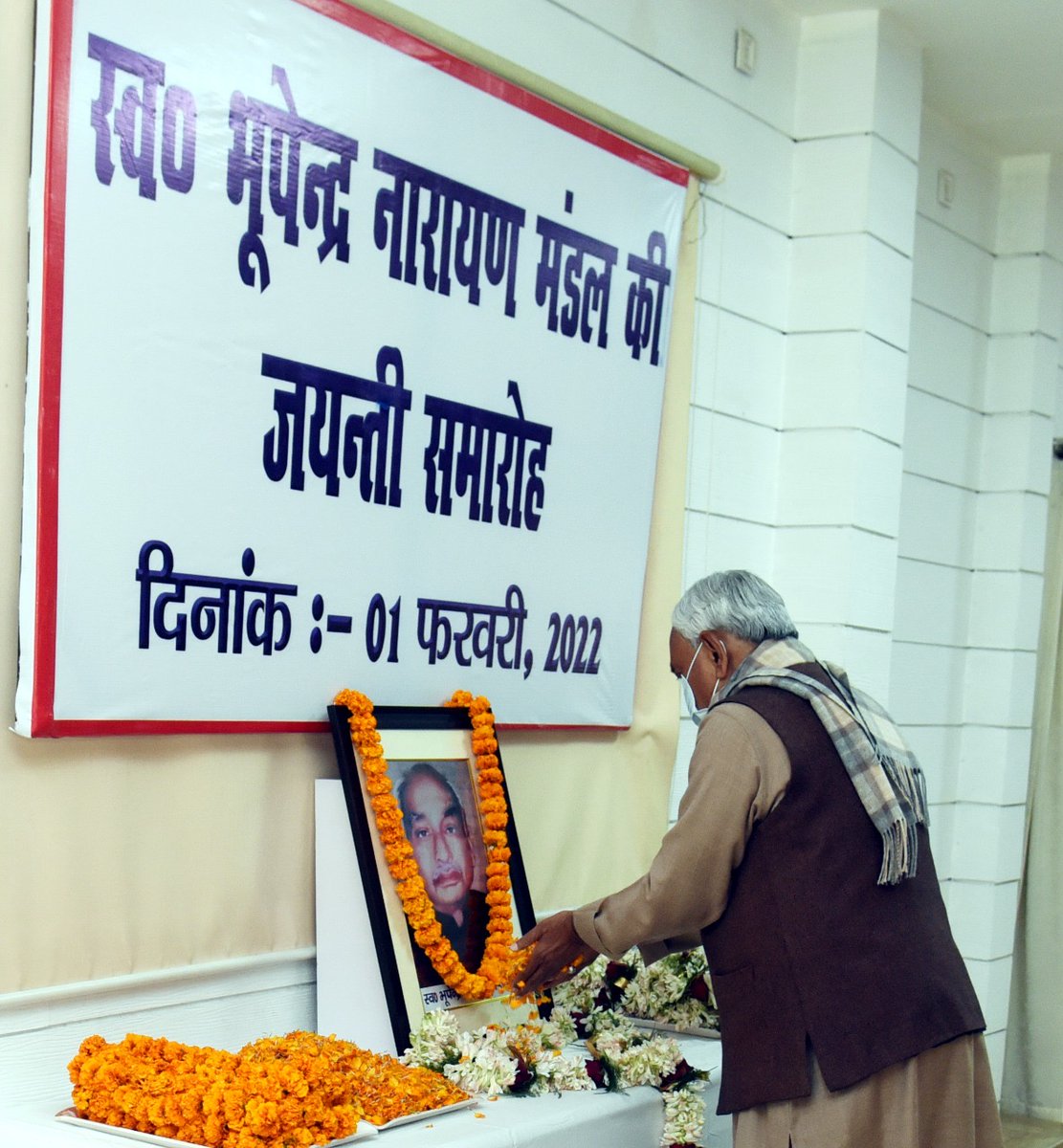 NitishKumar's tweet photo. स्व० भूपेन्द्र नारायण मंडल जी की जयंती के अवसर पर 1 अणे मार्ग स्थित ‘लोक संवाद‘ में स्व० भूपेन्द्र नारायण मंडल जी के चित्र पर माल्यार्पण कर उन्हें शत्-शत् नमन किया एवं श्रद्धांजलि अर्पित की। https://t.co/ghrO0IgADq