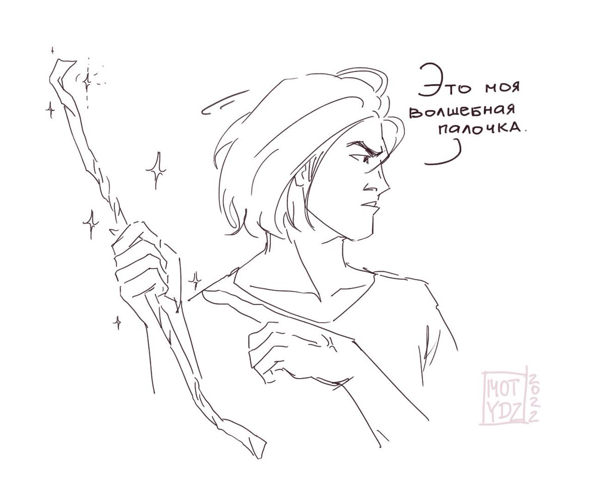 Творите волшебство ✨ 
#art #OC