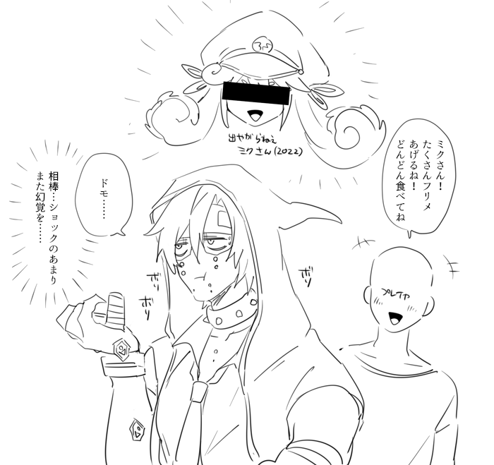 日記です 