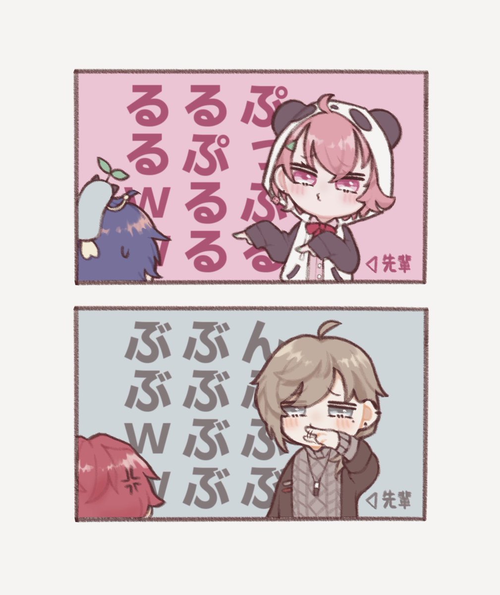 先輩…
#笹の絵 #かな絵 