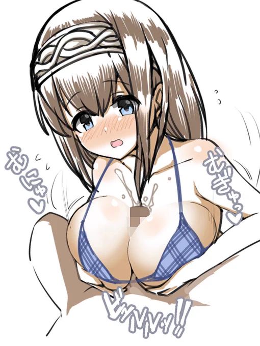 文香ちゃんビキニパイズリ👙 