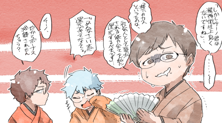 読ませれば事実になる理論のえぐい回答で草 