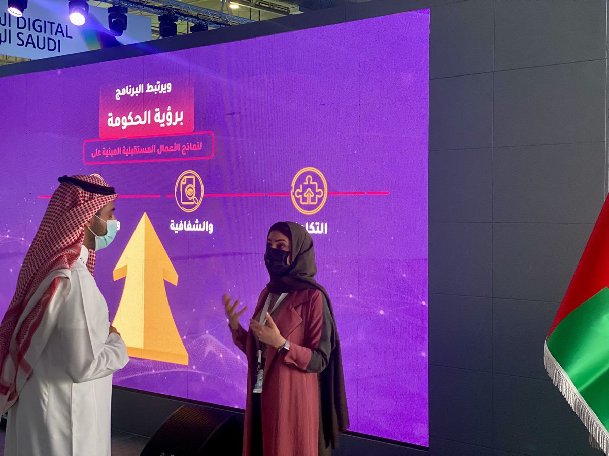 سلطنة عمان ممثلة بوزارة النقل والاتصالات وتقنية المعلومات تستعرض تجربتها وأفضل الممارسات في مجال #التحول_الرقمي خلال مشاركتها في الحدث التقني العالمي الرائد في مجال التكنولوجيا #ليب22 بالمملكة العربية #السعودية وبمشاركة 16 شركة تقنية ناشئة عمانية.

#LEAP22