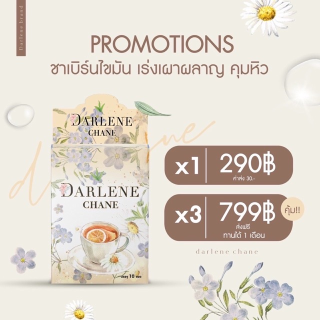 shop_darlene's tweet photo. ฉันกำลังขาย {ส่งฟรี} #ดาร์เลเน่ ชา... ที่ Shopee ในราคาสุดพิเศษเพียง ฿799 ซื้อเลยที่ https://t.co/3j0hcxHpD8 #ShopeeTH https://t.co/xLCJOwDqoW