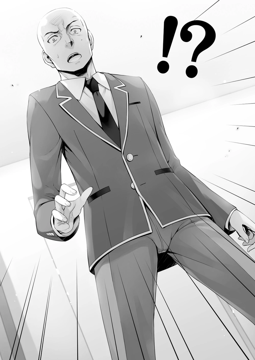 квестовое превосходство манга. класс превосходства манна. судо аниме класс превосходства. лучший игрок показывает превосходство манга. класс превосходства цитаты.