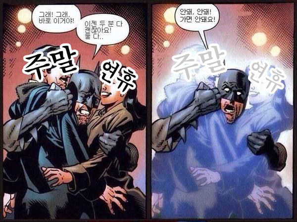 이렇게될거란걸 알고있었지
안다고 방법이 있는건아니지만