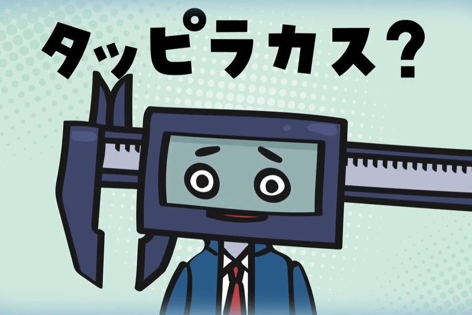conpu_supacon's tweet photo. コンタクトプローブのコンプです!
ノギス課長。「タッピラカス?」とはなんですか?答えはスパ☆コン第七わで!
第七話https://t.co/YsL6gZF2cD
#コンタクトプローブ #contactprobe #contactprobes #プローブ#コンプ君 #コンプ #スパコン#スパ☆コン https://t.co/sy329U8qRJ