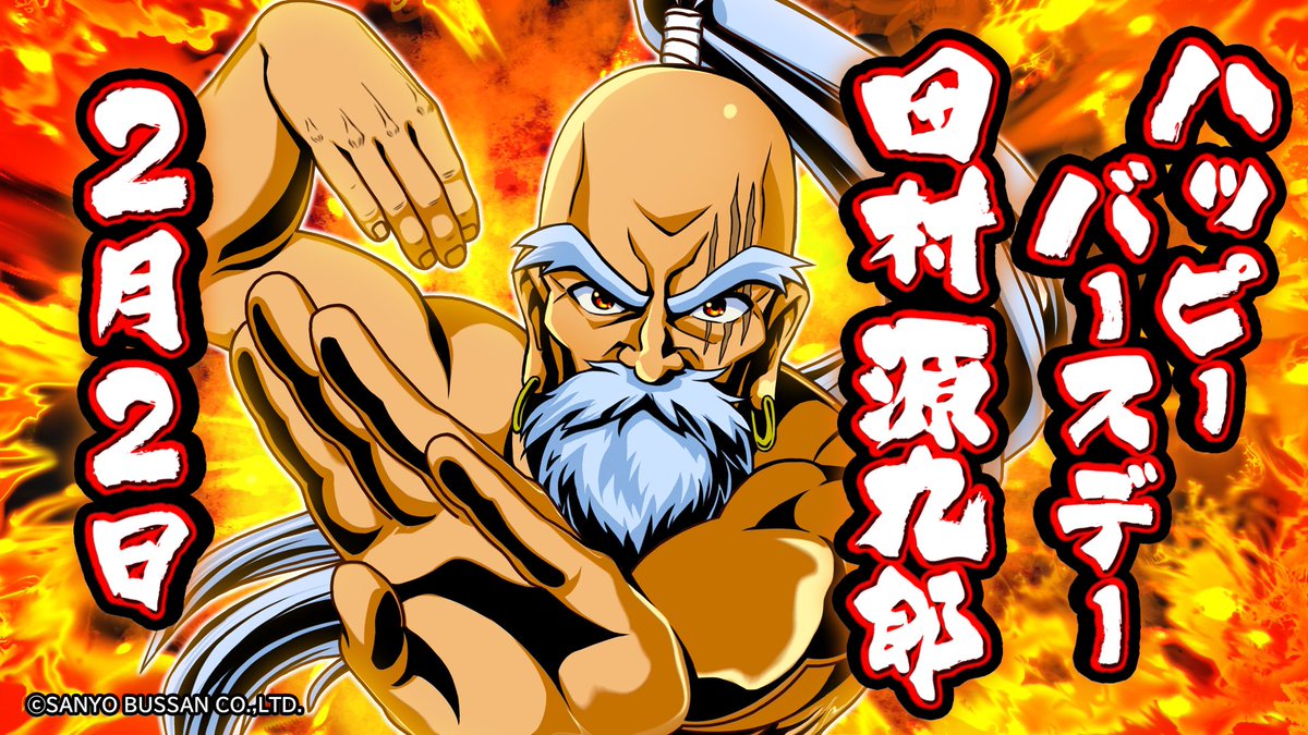 【源一郎】 Amazon.com: BIO FIGHTER COLLECTION MAX06 ZX-TOLE (Max Factory