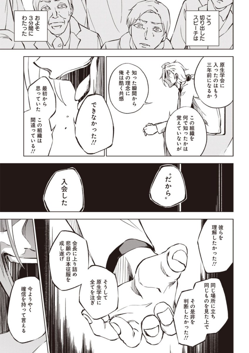 tkzwgrs's tweet photo. 【本日の #滝沢オススメ記事】

知的障害検査に行ってきた(@keikubi123)
https://t.co/9TIQnVmWCB

子供は人生で一番高い買物
https://t.co/nWmgLrLkkf

調子悪いけどメンクリ行く程でもないなと思っているそこのお前
https://t.co/xWpwWKQCvV

[読切漫画] まだ、何も知らない
https://t.co/AqgJAhVjAf https://t.co/Iytd9a9vQv