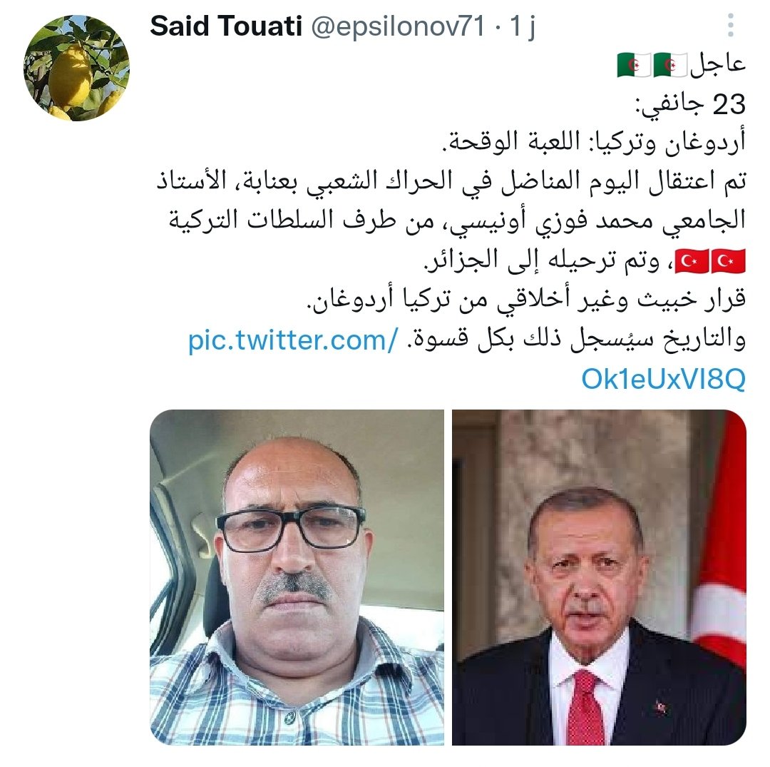 الحر (@donalex21160769) on Twitter photo 