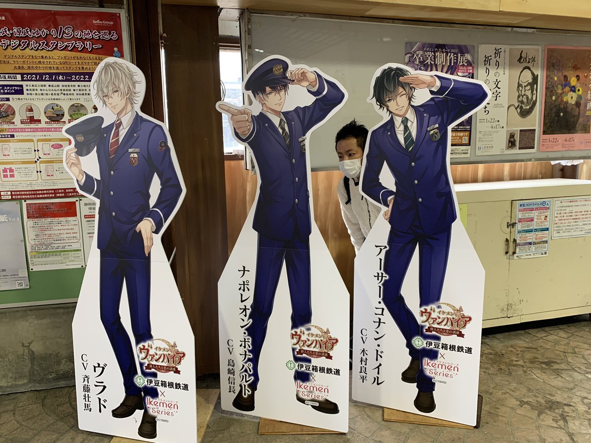 kirito_nyan's tweet image. イケメンが、隠れてるっぽいよ？

今、イケメン推しの駿豆線。
意外と本数がある。意外と歴史が残る沿線。良き電車でした。

#のってこいずっぱこ
#駿豆線
#伊豆箱根鉄道