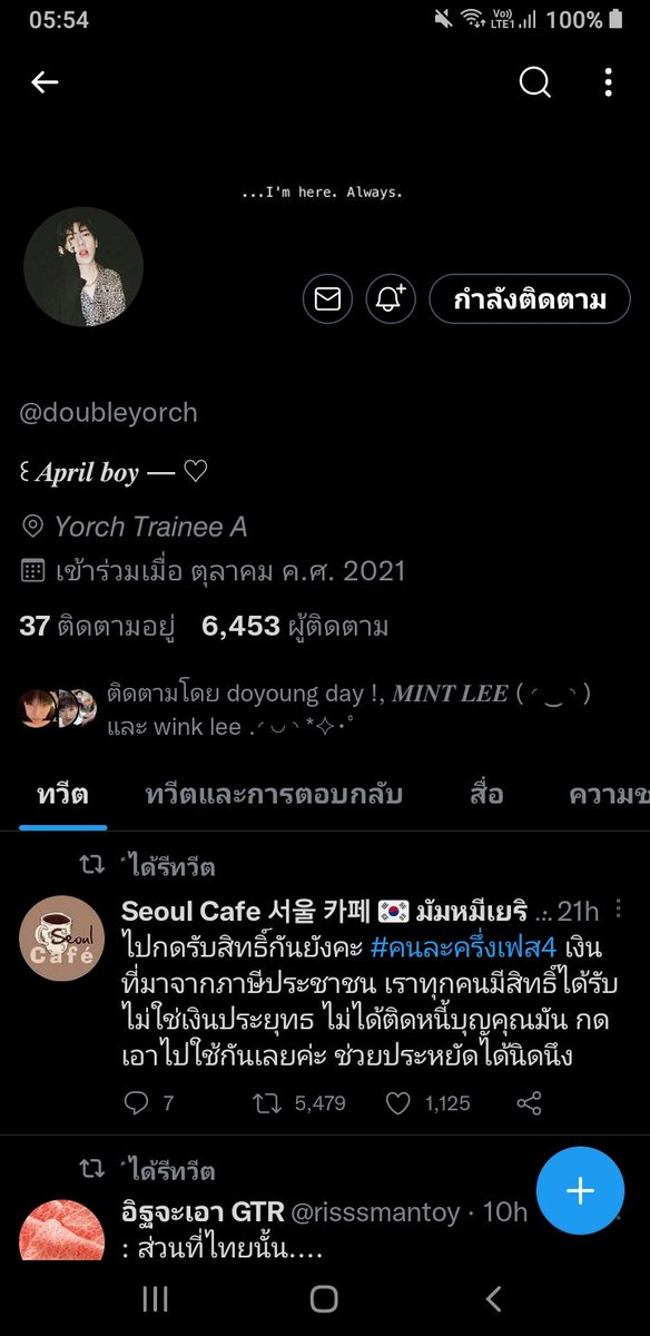 rubytubtimz's tweet photo. @doubleyorch สาธุบุญค่า ขอให้โดนบ้างเถอะไม่มีดวงเลย เว็บสุ่มรักชั้นที😭 https://t.co/ors0M3lgjW
