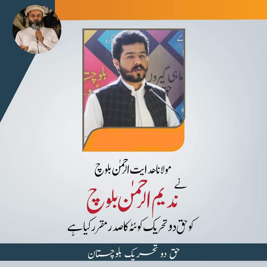 world_Media7's tweet photo. ڈیتھ اسکواڈ کے سربراہ شفیق مینگل کے دست راست ندیم الرحمن کو حق دو تحریک کوئٹہ کا صدر مقرر کیا گیا ہے.
اب یہ واضح ہوگیا ہے کہ ہدایت الرحمن کون ہے اور انہیں قوم پرستوں خصوصاً بی این پی کے خلاف شفیق مینگل کی سرپرستی میں کیوں سرگرم کیا گیا ہے؟ 

 @sakhtarmengal @rafiullahkakar https://t.co/WtQ390I7pV