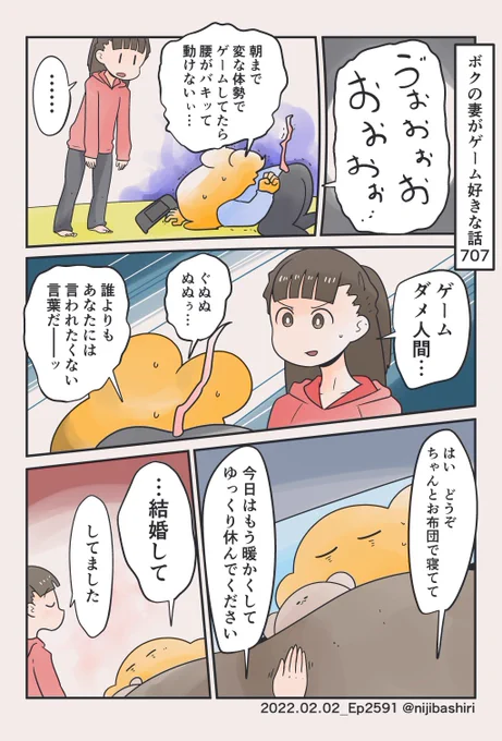 なんだかんだ言っても優しいのが嬉しい 