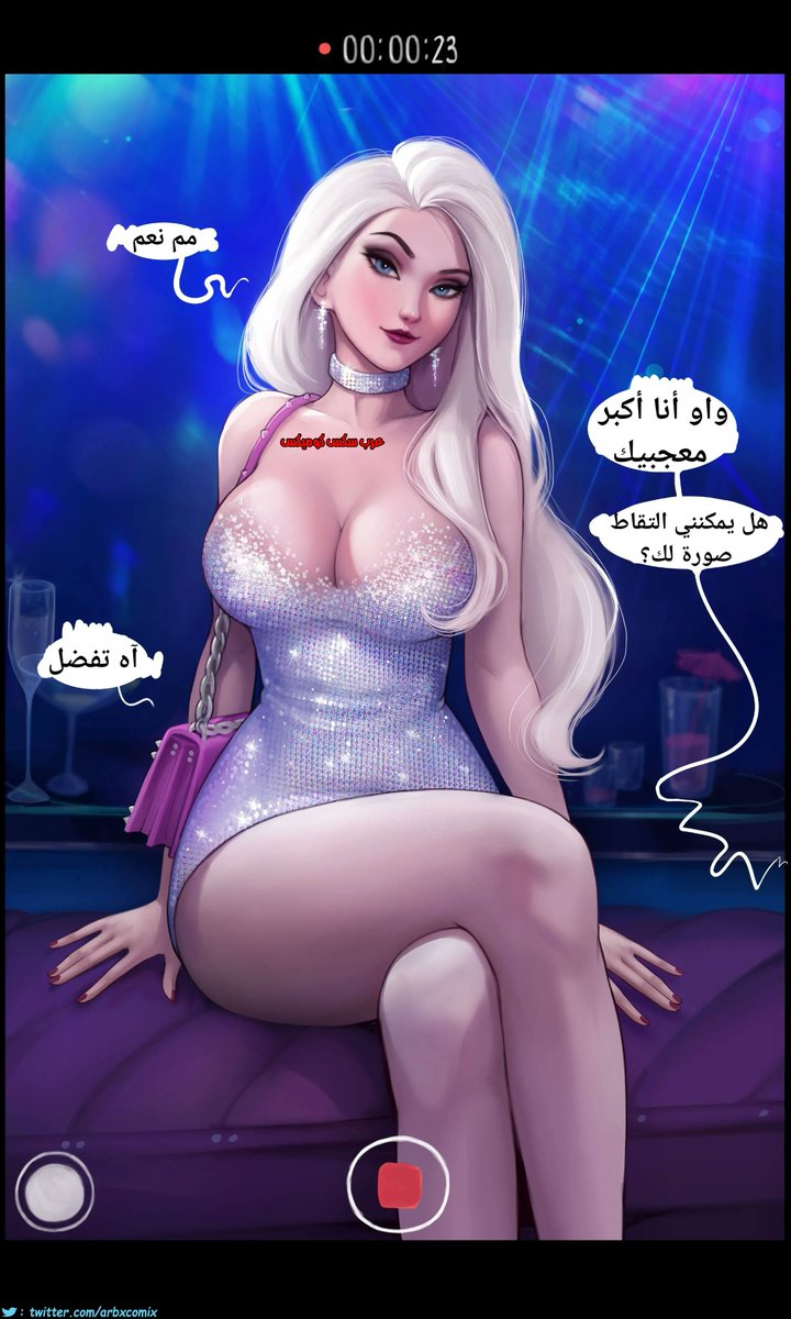 arbxcomix's tweet photo. جديد على عرب سكس كوميكس 😍
حفلة إلسا
شاهد القصه من هنا ← https://t.co/ZiB3HtygJY
شاهد جميع القصص من الموقع هنا ← https://t.co/ic6cmRUHvq
الدخول إلى الموقع البديل من هنا ← https://t.co/ThaRDdWAa0
إدعمونا بإعجاب وإعادة تغريد 😉✌️ https://t.co/tRZeV9jHhI