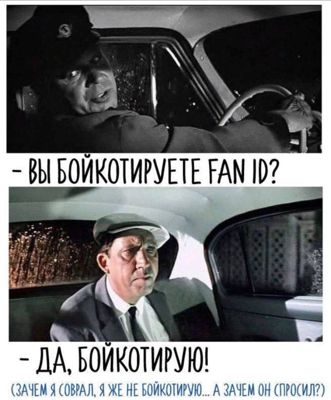 Никулин зачем я соврал
