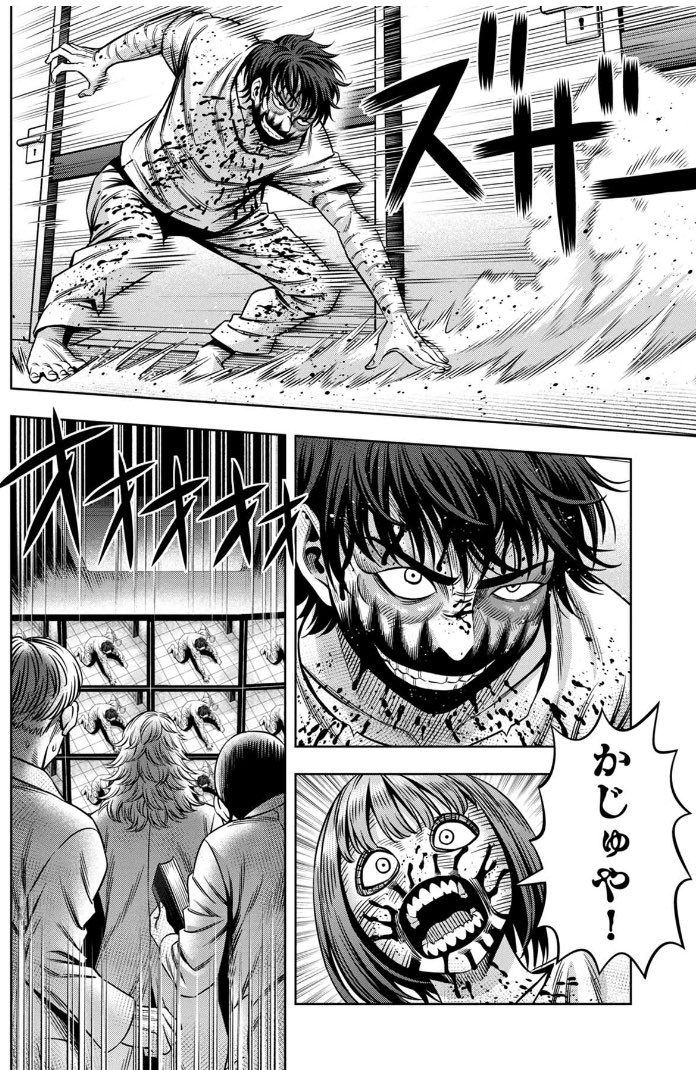 パンプキンナイト 鬼畜島 全24巻