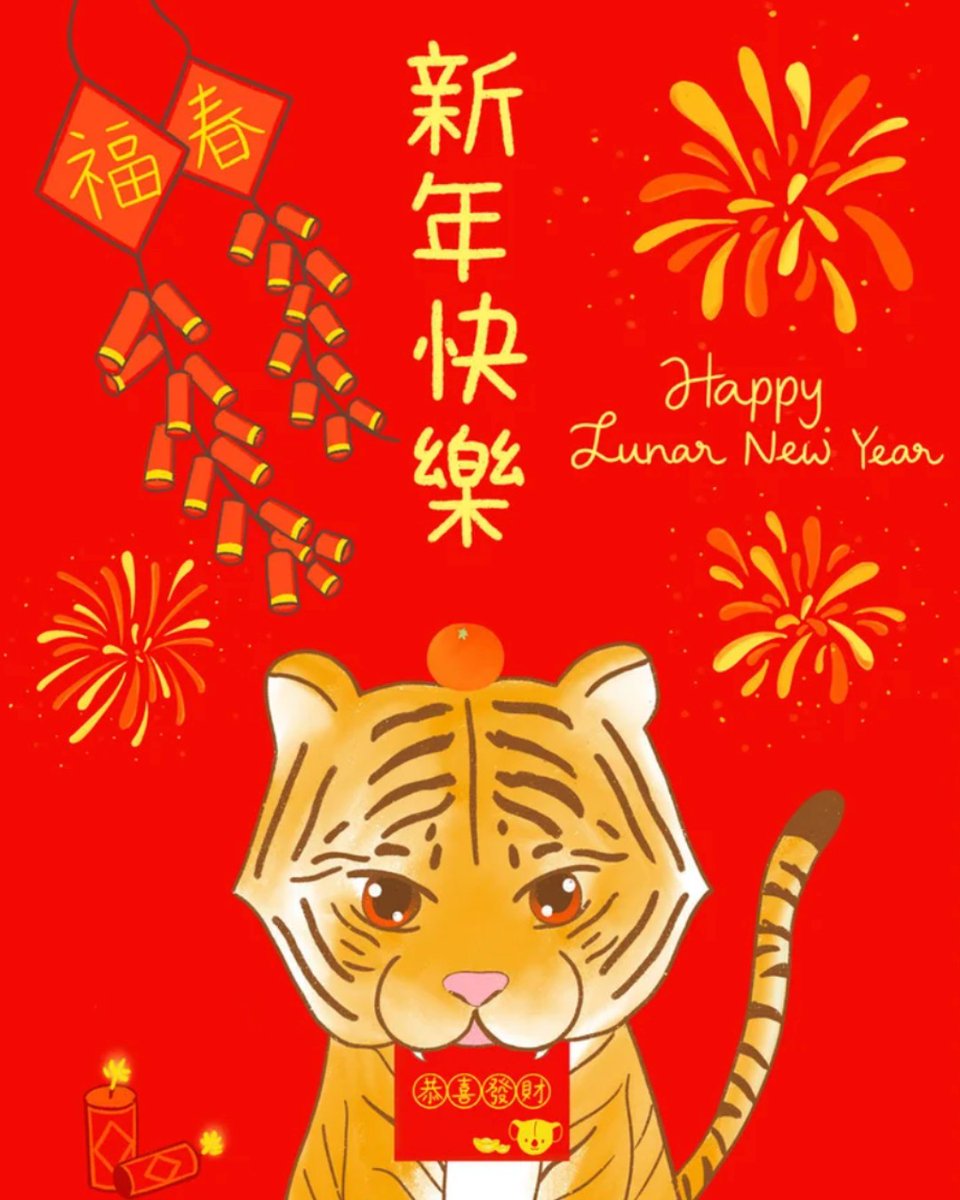 新年快乐! Happy Lunar New Year from our pantry family to yours. May this year of the tiger bring you bravery, courage and strength. 🧧🐯

#lunarnewyear #yearofthetiger #brooklinefoodpantry