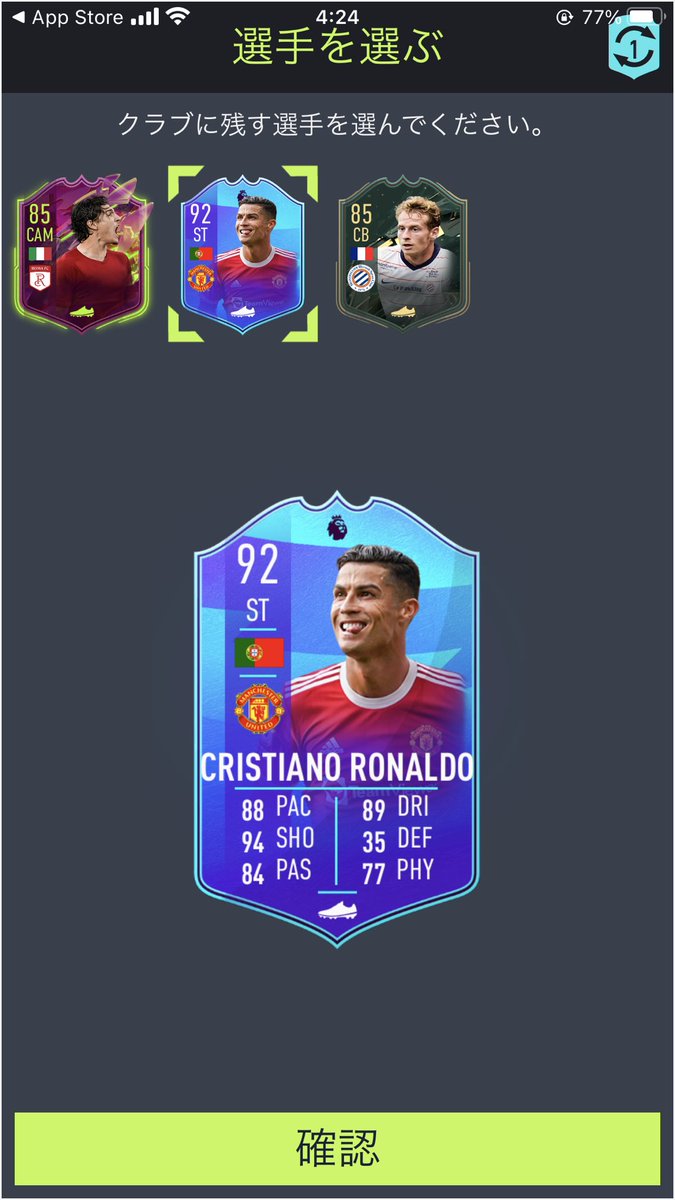 yuse_FIFA's tweet photo. いやぁぁぁぁ
#FUT #FIFA22 https://t.co/RBqMrFKoLf