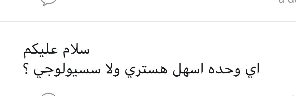 م.هاجر tweet media