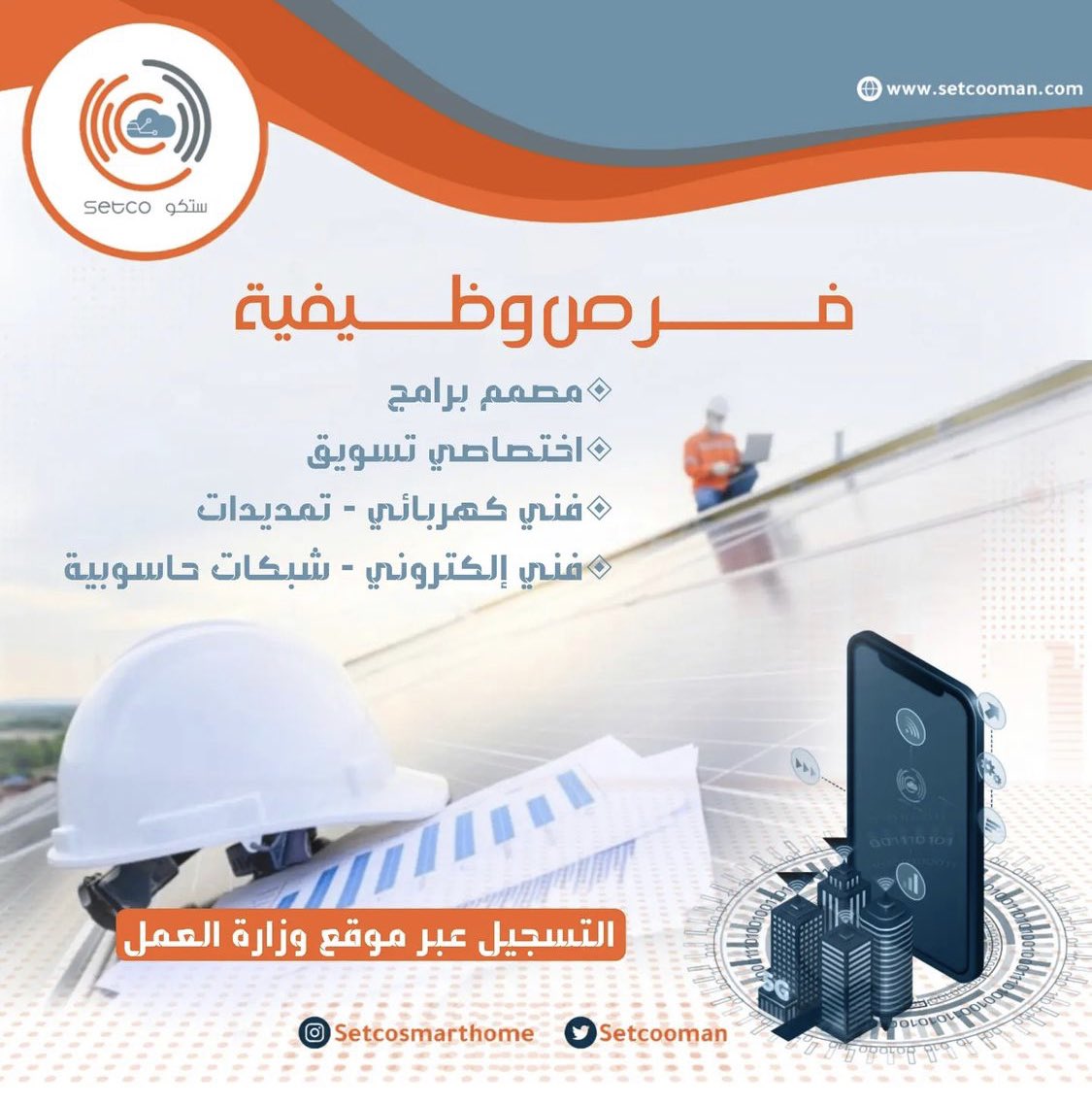 الصورة