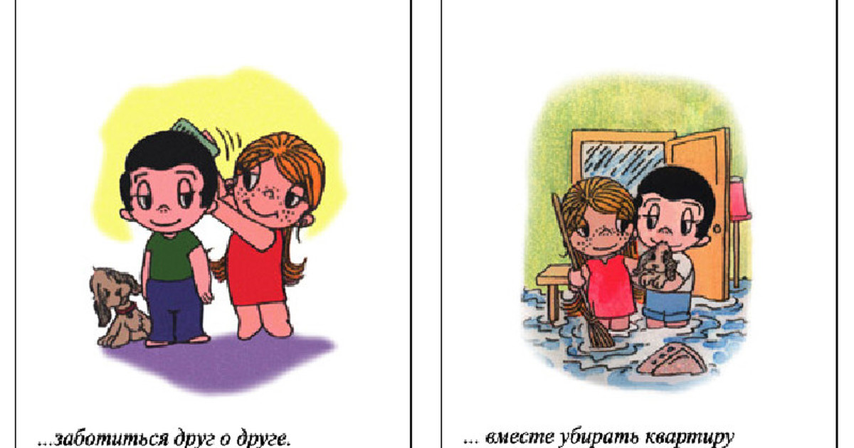 девочка с ежиком. любовь это love is. мальчик обнимает собаку. забота о ближнем. для детей.