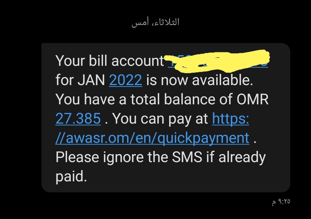 أبو هجرس (@ahmedas671) on Twitter photo شركة اواصر <a href="/AwasrOm/">Awasr 🚀 أواصر 🇴🇲</a> وصلتني هالرسالة اليوم من قبل شركتكم وانا لا مشترك معكم ولا شي.
افيدونا بارك الله فيكم شركة اواصر <a href="/AwasrOm/">Awasr 🚀 أواصر 🇴🇲</a> وصلتني هالرسالة اليوم من قبل شركتكم وانا لا مشترك معكم ولا شي.
افيدونا بارك الله فيكم