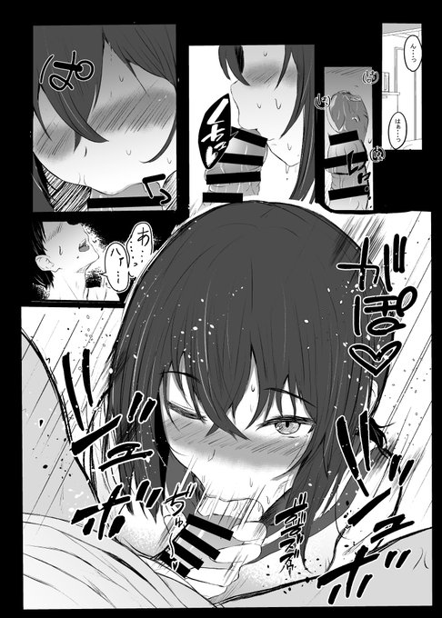 #無言でフェラ絵を上げる見た人もやる 