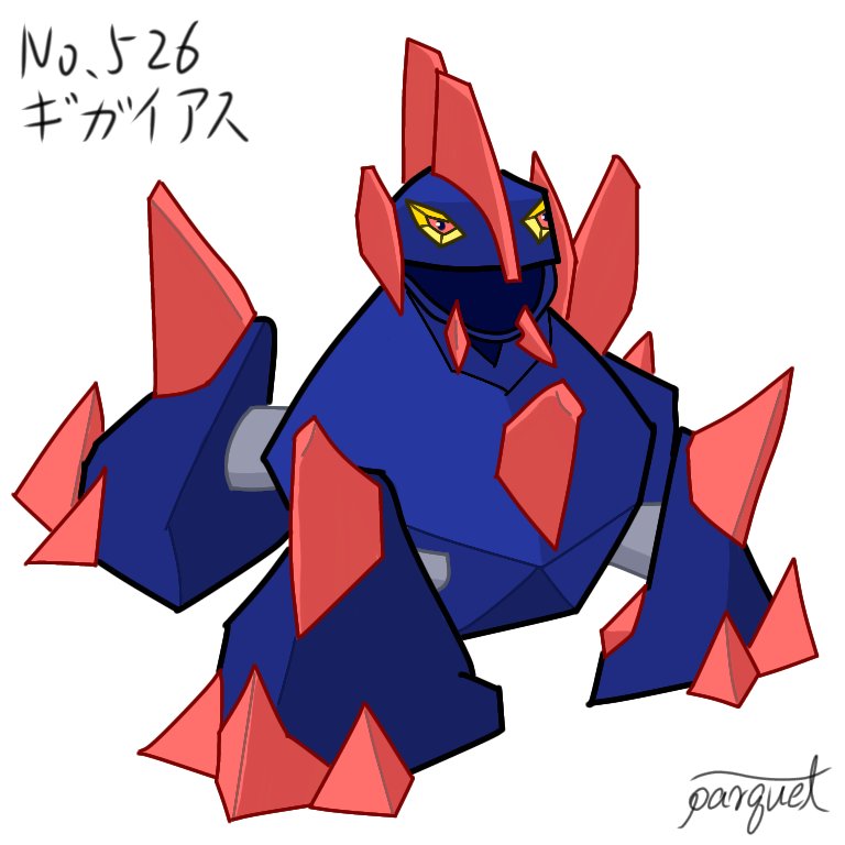 Twoucan ギガイアス の注目ツイート イラスト マンガ