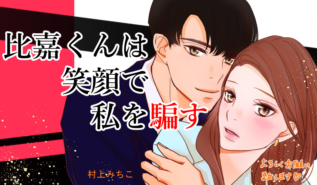 村上みちこ Twitter Search Twitter