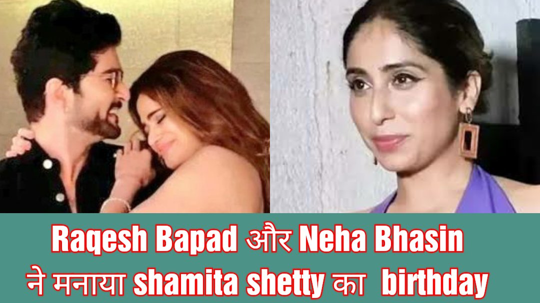 AllKindofEnter1's tweet photo. #RaqeshBapat and #NehaBhasin
Celebrating #ShamitaShetty
Birthday #ShaRa
https://t.co/HDEa0cvk2p https://t.co/TEgi2wx8tb