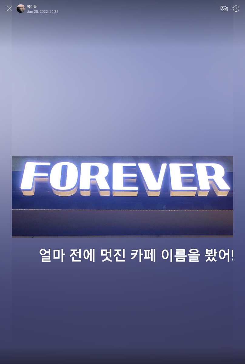 HanEunjiFR's tweet photo. 25.01.22  ▸  WEVERSE

[#MIA] ❝ J'ai vu ce nom de café cool il y a un moment ! ❞

_____
Trad : evglowz | HanEunjiFR https://t.co/tOUdMOxSTm