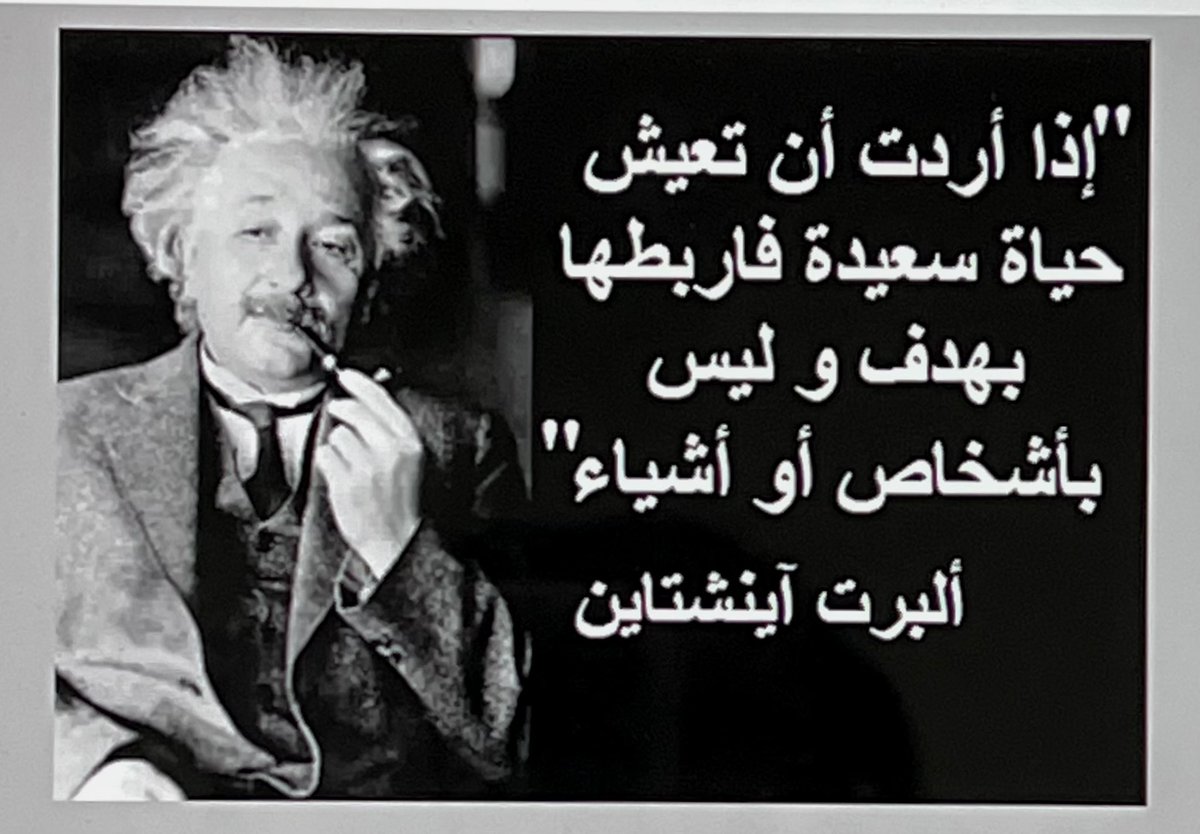 Essa Al Shibani (@essashibani) on Twitter photo 