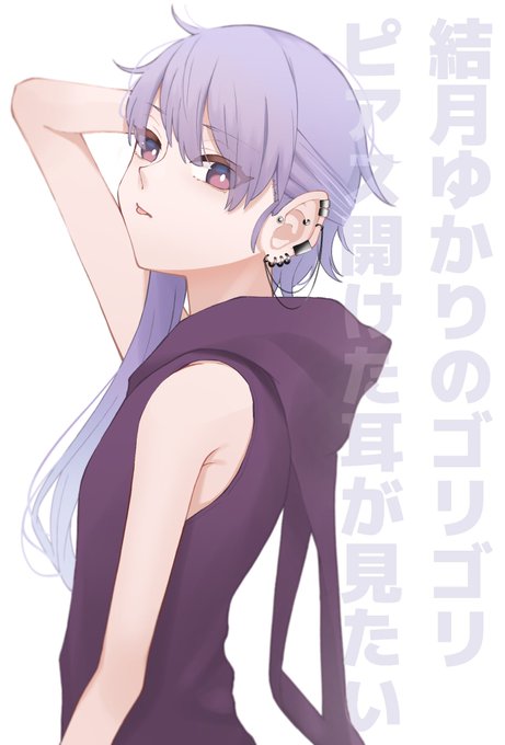 かきあげ 高画質 のtwitterイラスト検索結果