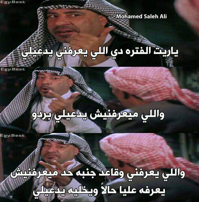 ادعولي عندي امتحانات🤲