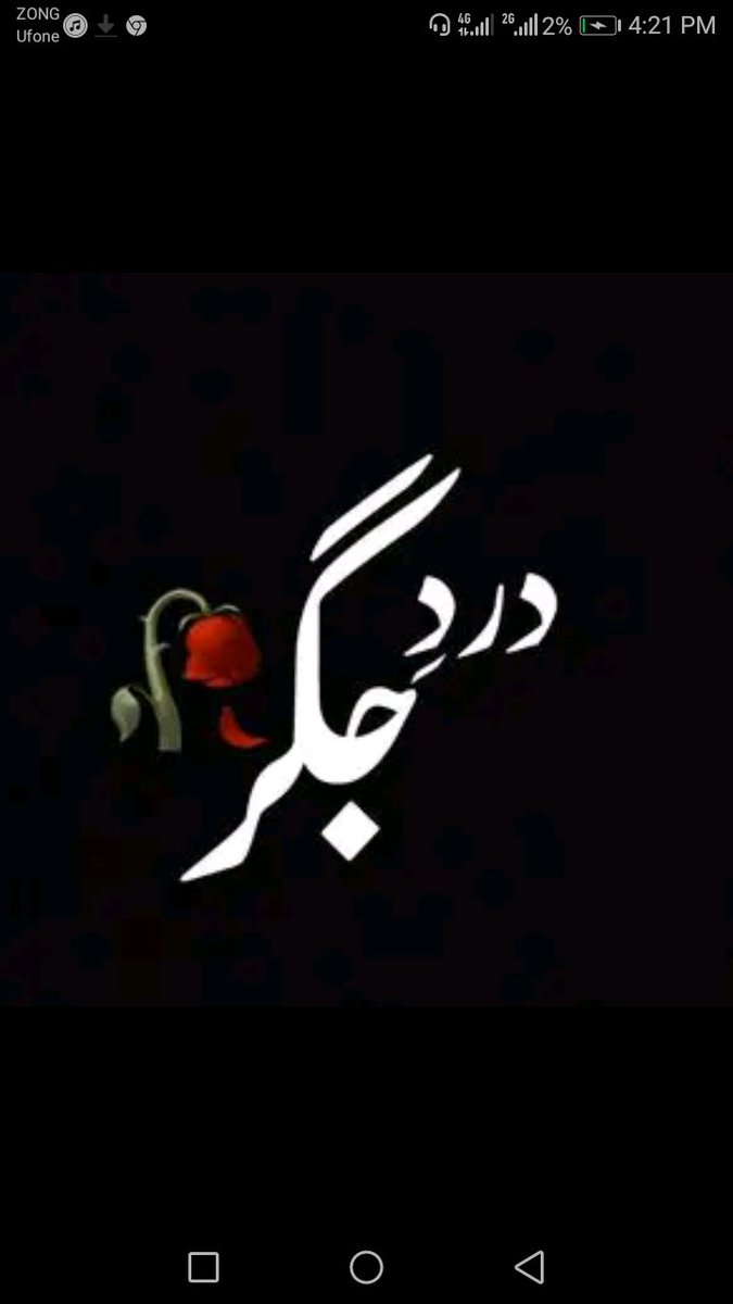 BoyInnocently's tweet photo. @hfc_hillal9 https://t.co/wYxvhq0Nzj