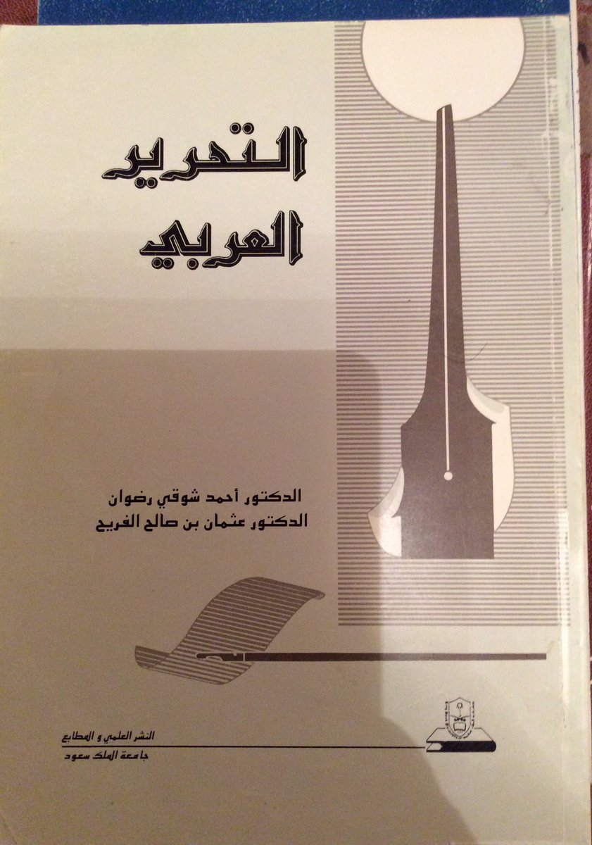 zaaaaa2013's tweet photo. @desingn_andmore @Ask_Alriyadh1 https://t.co/DozMTR3Djs