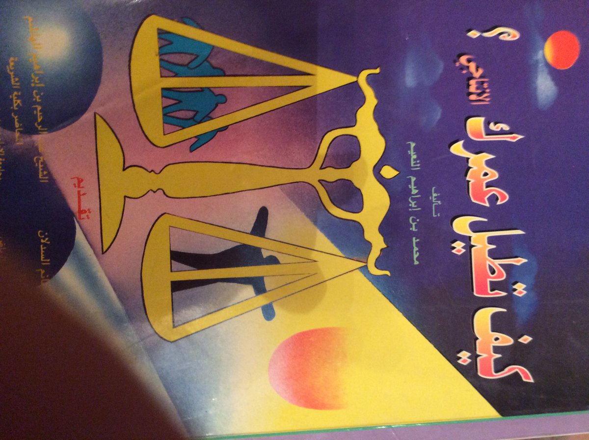 zaaaaa2013's tweet photo. @desingn_andmore @Ask_Alriyadh1 https://t.co/DozMTR3Djs