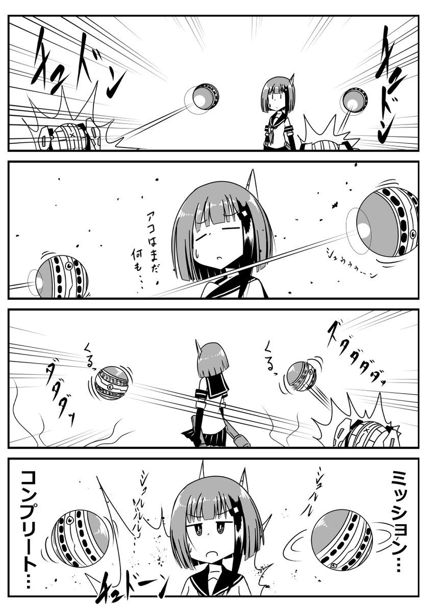 もうオプション装備だけでいいのではないでしょうか… 